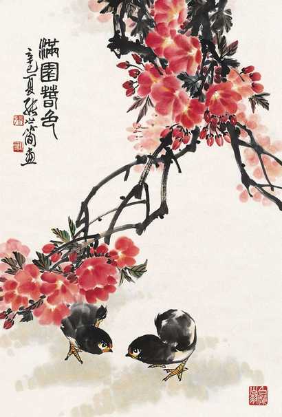 张世简 满园春色 立轴